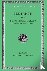 Lives, Volume VII - Demosth...