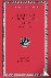 History, Volume II - Books ...