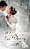 Alone with Mr. Darcy: A Pri...