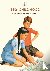 1950s Childhood - Growing u...