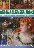 Pre Raphaelites - A Study o...