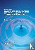 Backflow Prevention - Theor...