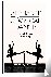 Alphabet of Classical Dance...