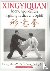 Xingyiquan - Theory, Applic...