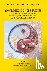 239 Clinical Case Studies o...