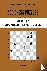 500 Chess Puzzles, Mate in ...