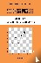 Akt, Chess - 500 Chess Puzzles, Mate in 2, Beginner and Intermediate Level - Solve chess problems and improve your tactical skills