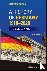 A History of Germany 1918 -...