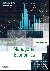 Managerial Economics, Inter...