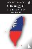 Taiwan - Nation-State or Pr...