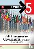 Bailey, Suzanne - 5 Steps to a 5: AP Comparative Government and Politics, Third Edition
