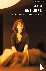 Sophocles - Antigone