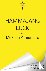 Hammajang Luck - Ocean’s 8 ...
