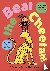 Beat the Cheetah! - 50 anim...