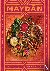 Maydan - Recipes from Leban...
