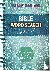 Broadstreet Publishing Group LLC - 100 Meditations on the Names of Jesus - Bible Word Search Devotional