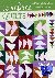 Carefree Quilts - A Free-St...