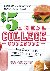Parkinson, Rhonda Lauret, Horton, B.E. - $5 a Meal College Cookbook - Good Cheap Food for When You Need to Eat