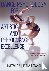 Dance Psychology for Artist...