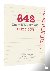 642 Things About You (That ...