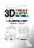 3D Modeling, Animation, and...