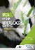 CCEA GCSE Biology Third Edi...