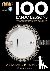 Cahill, Greg, Miles, Michael - 100 Banjo Lessons - Guitar Lesson Goldmine Series