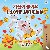 I Love Autumn (Korean Engli...