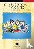 Charlie Brown Favorites - 1...