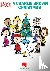 A Charlie Brown Christmas -...