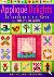 Applique Delights - 100 Irr...