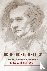 Berlioz: Past, Present, Fut...
