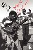 Music Grooves - Essays And ...