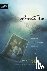 Into The Deep - One Man's S...