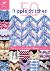 Sims, Darla - 50 Ripple Stitches - A Must-Have Reference Book of Fabulous Ripple Stitches