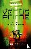 Arthur C. Clarke's Venus Pr...