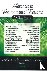 Advances in Environmental R...