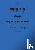 #1505;#1508;#1512; #1506;#1...