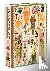 Ancient Egypt 500-Piece Puzzle