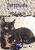 Tortitude - The BIG Book of...