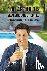 Correa, Joe - 100 Arthritis Meal and Juice Recipes - Naturally Reduce Pain and Discomfort
