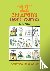 "12" Children's Short Stories