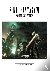 Final Fantasy VII Poster Co...