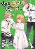 Mushoku Tensei: Jobless Rei...