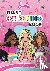 Barbie: Giant Coloring Book