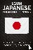 Kanazawa, Yuto, Jpinsiders - Learn Japanese Book for Beginners - Learn Practical  Conversational Japanese, Hiragana  Katakana