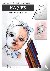 How to Draw Portraits and C...