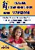 Fanatomy - 4th Grade Reading Comprehension Workbook - Daily Short Stories and Passages to Boost Fluency, Vocabulary  Critical Thinking for Ages 9-10