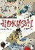 Hokusai - a Graphic Biography