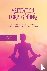 Meditation For Beginners - ...